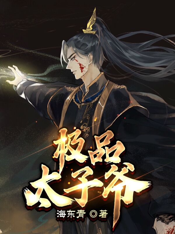 出狱脱节