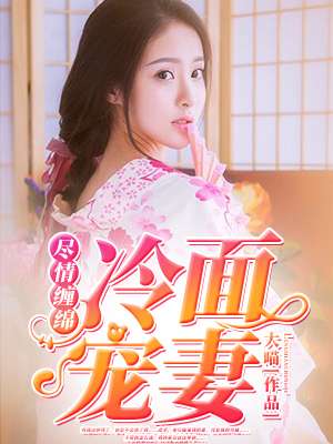 花瓶专业户txt