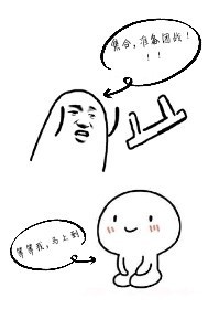变形计20240602完整版