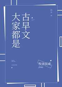 双性受被路人公共车受孕
