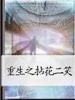 温碧霞一级毛片hd