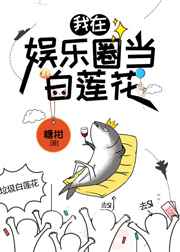 做哎
