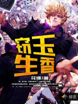 老师太粗行坐不下去h