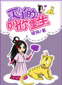 我和寂寞艳妇目录