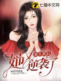 肉伦下种怀孕生子小说
