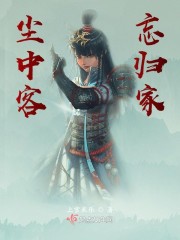 江晚吟陆缙
