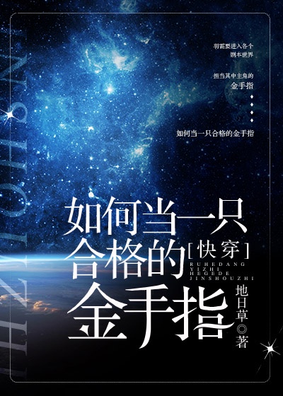 唐舞桐图片