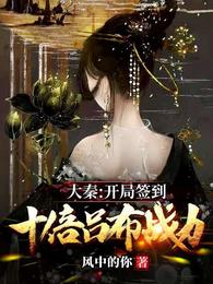 战尊叶凡