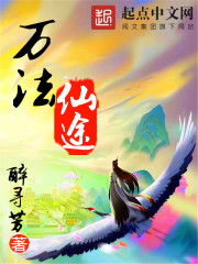 人间中毒未删减版视频