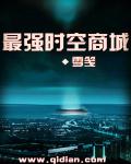鬼扯