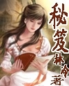 爱情电影网apday天海