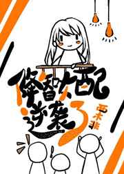 3d蒲团