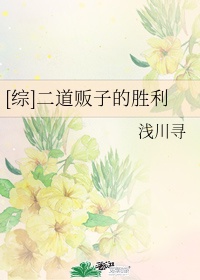 嗯嗯啊啊好棒