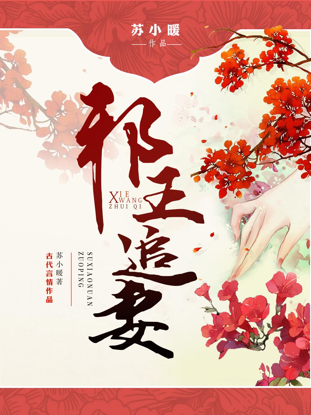 秋葵榴莲樱桃小蝌蚪视频下载