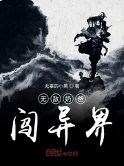 沉睡魔咒迅雷下载