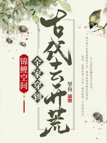 502宿舍女生宿舍老农