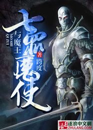 黛妃囚爱