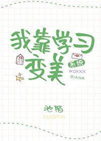 朋友的妈妈2在线观看