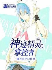 日本留学生在线精品