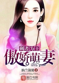 香蕉污