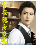 因为爱情有奇迹大结局