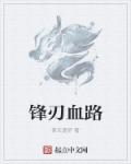 白璃月穆景辰小说全文免费阅读