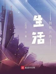 老公的家教老师