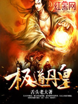 混沌帝龙