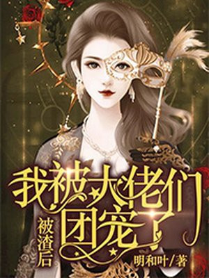 今永纱奈62人是真的吗