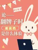 吴樾电影