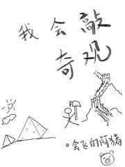 离婚申请by云间