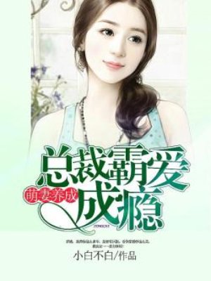 奥尔多声望
