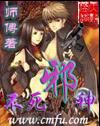 嫩模李丽莎喷水福利视频