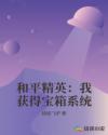 40岁寡妇的寂寞生活