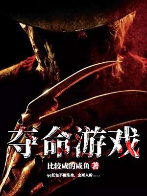 阿潼小说