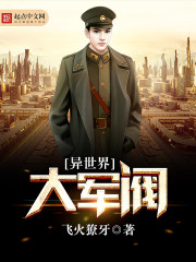 呆呆小神捕