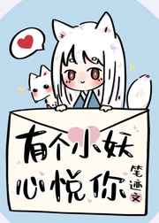 那晚他要了她七次