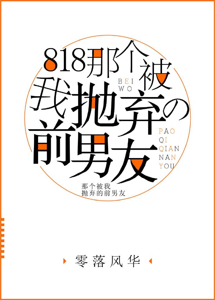 古代春交性姿势