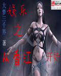 欲为(出轨h)