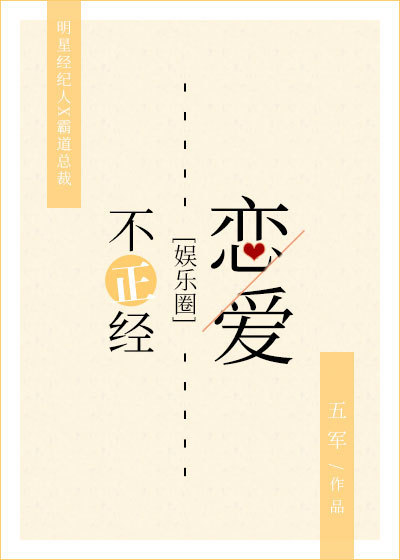 japonensis13