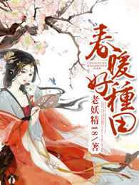 新全集网在线观看