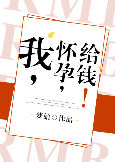 邻居小寡妇让我爽透了视频