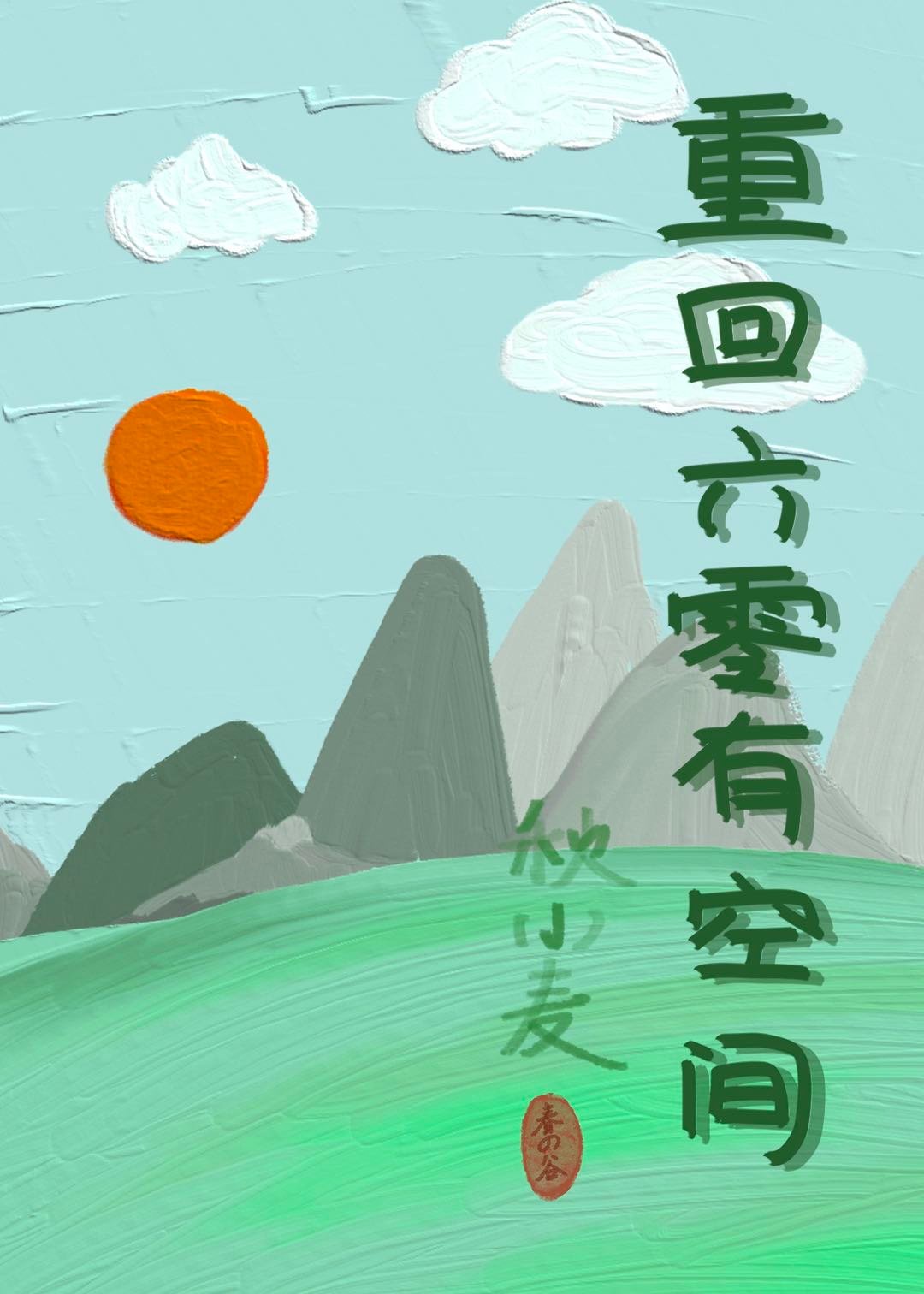 一个色字综合网