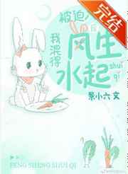 总裁的盛宠前妻
