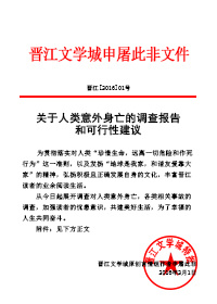杨志图片
