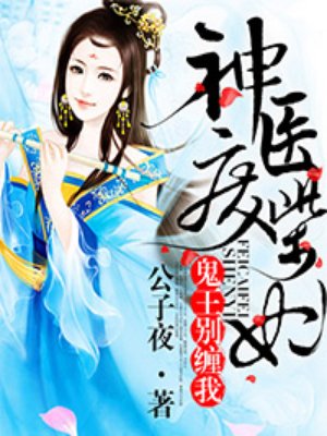 海贼王娜美罗宾被黄本库