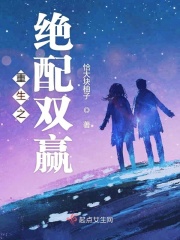 外出4