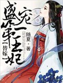 国漫女神同人h合集网站