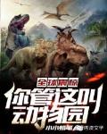泰坦尼克号为何不打捞