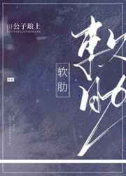 兵王杨洛大结局2296在线收听